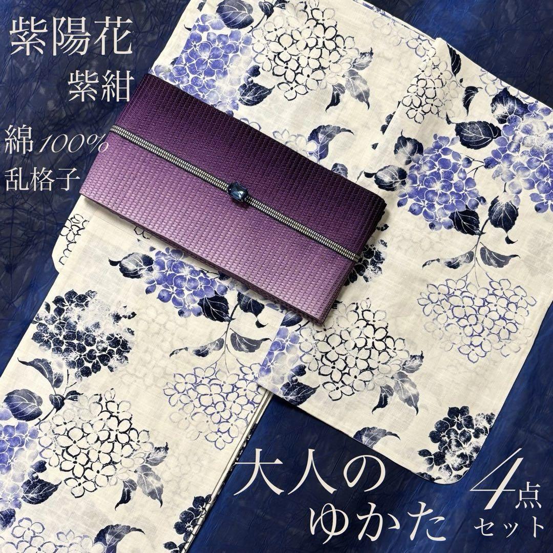 大人のゆかた◇新品！高級浴衣4点セット◎プレタ浴衣・単帯・帯〆・帯留  緑陰百合 大人のゆかた◇新品！高級綿浴衣4点セット◎プレタ浴衣・単帯