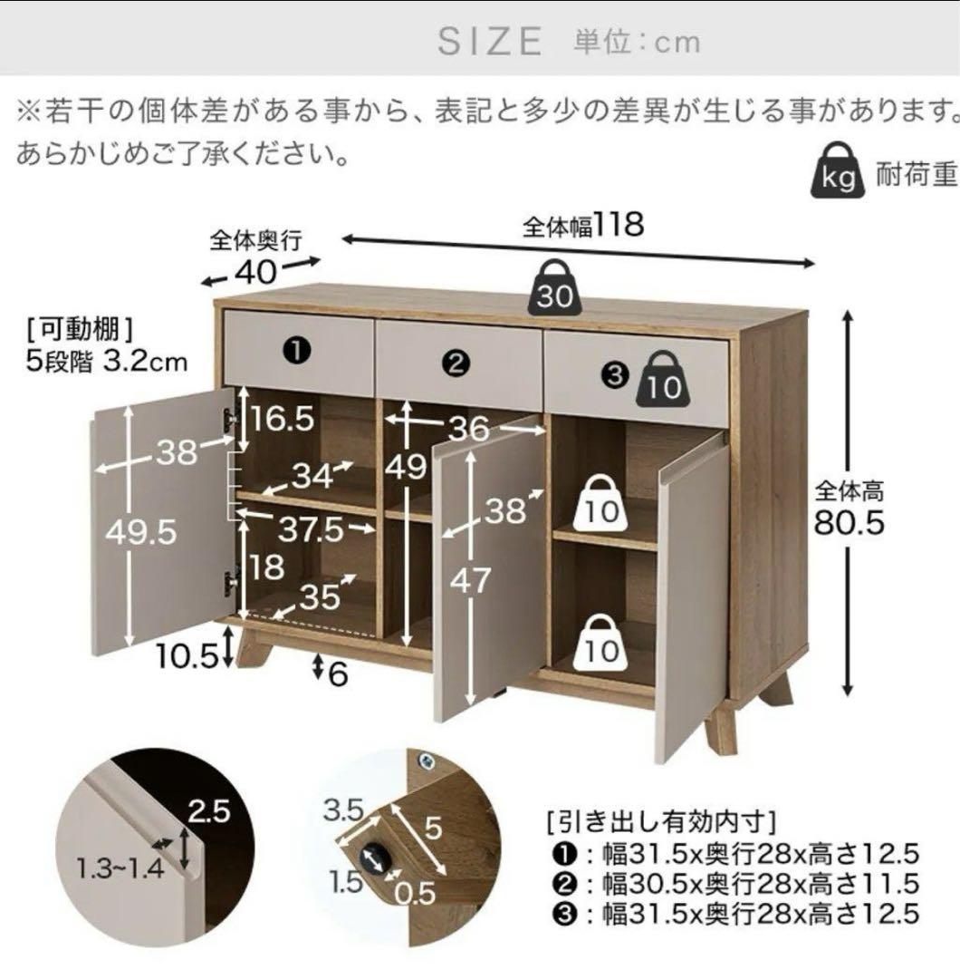 LOWYA キャビネット サイドボード トープ LOWYA キャビネット サイドボード トープ