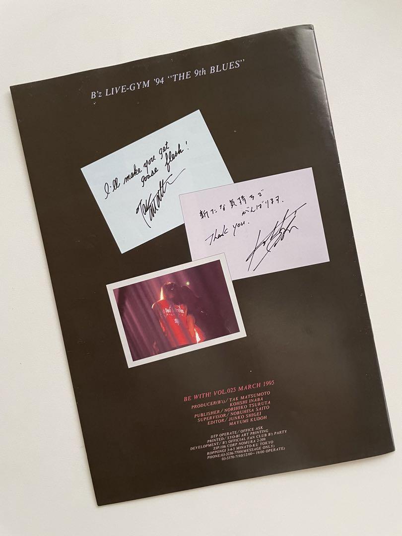 B'z Be+wiz 会報誌 vol025 B'z 会報 be with! Vol.25 26 27 28 29 - メルカリ
