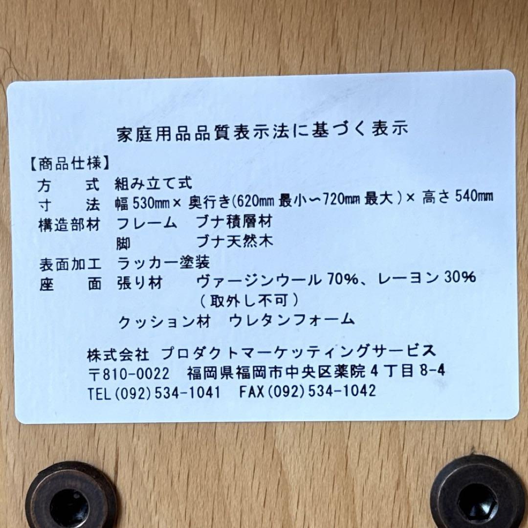 balans Easy　バランスチェア　 Rybo 姿勢矯正　腰痛対策