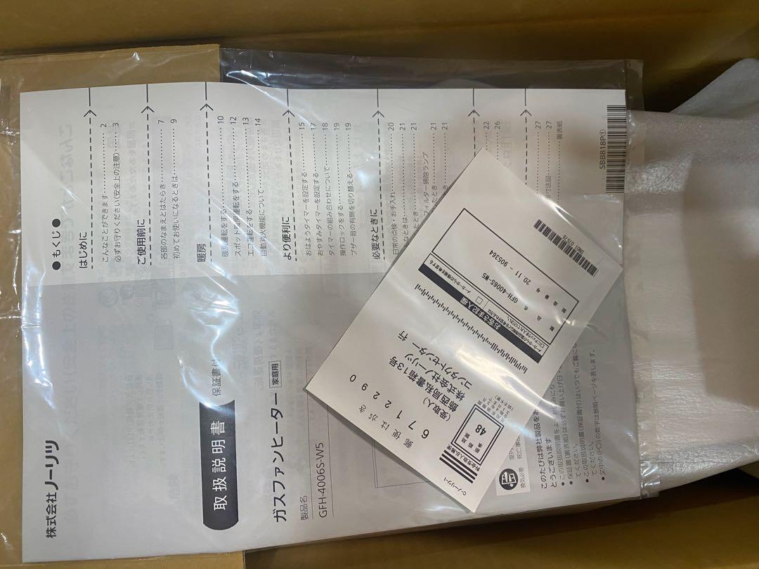 ❤️美品❤️NORITZ ガスファンヒーター GFH-4006S-W5