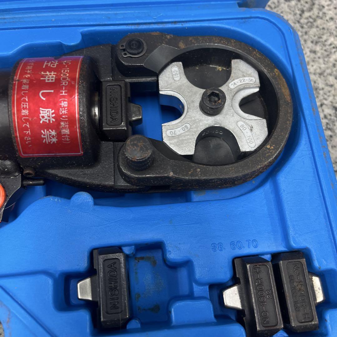 ★ 西田製作所 油圧端子圧着機 NC-150DR-H メンテナンス 小物 格安