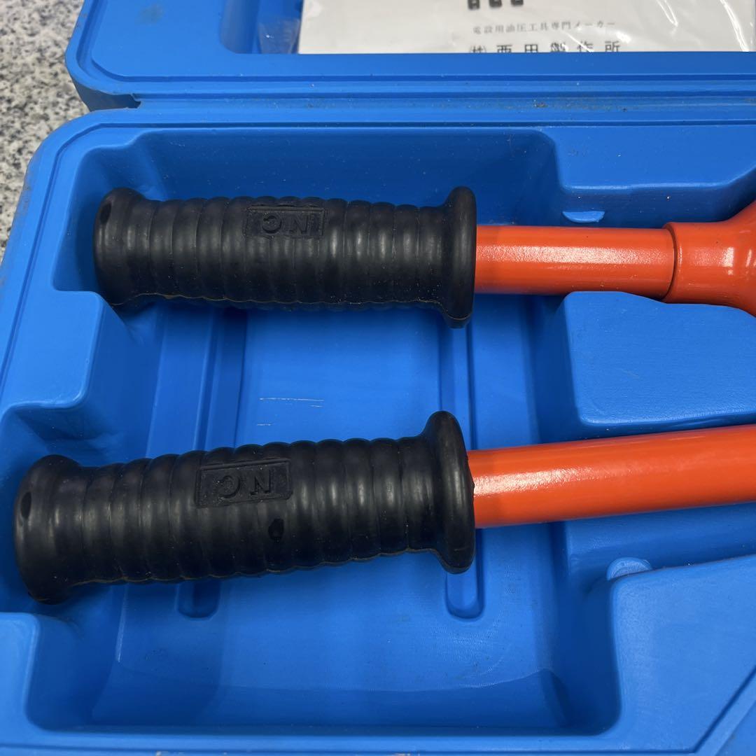 ★ 西田製作所 油圧端子圧着機 NC-150DR-H メンテナンス 小物 格安