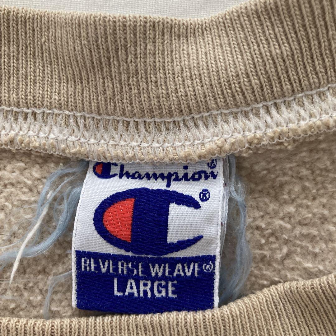 champion リバースウェーブ ベージュ スウェット