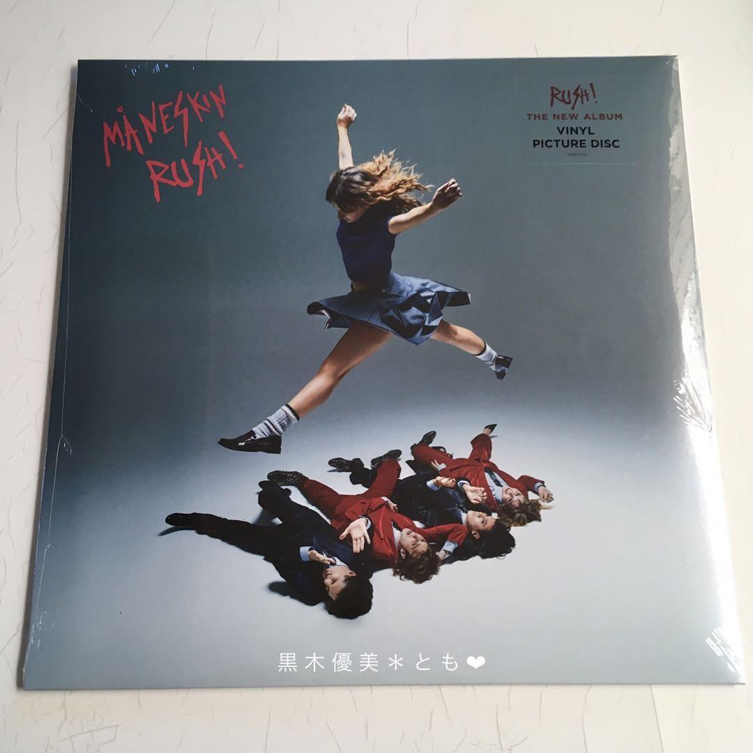 Måneskin – Rush! – Vinyl (LP, Album, Stereo), 2023