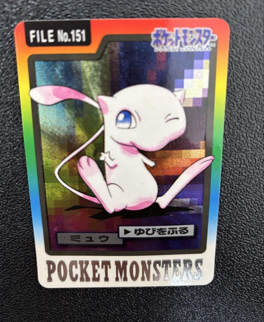 ポケモンカードダス1997年　No.151ミュウ