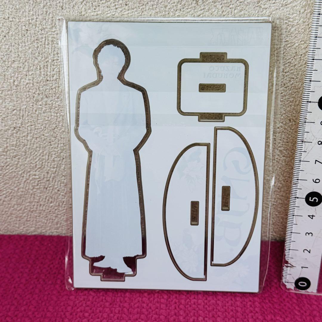 原因は自分にある。 杢代和人 アクリルスタンド 白昼夢への招待