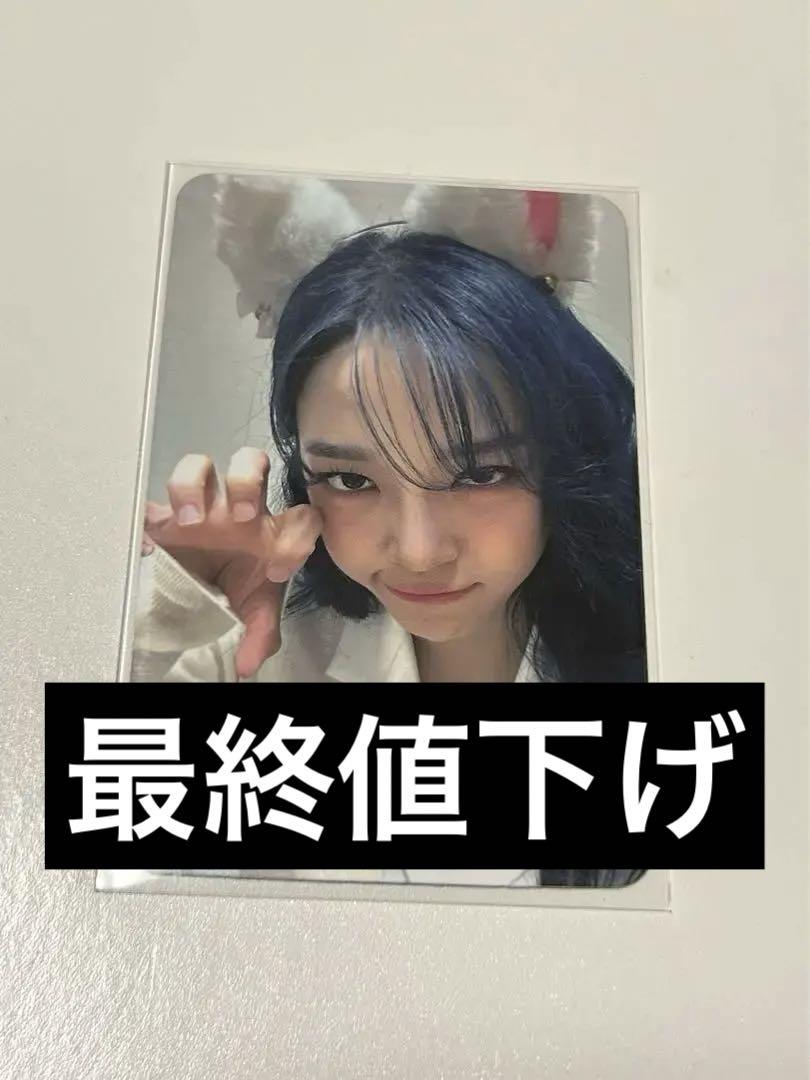 【最終値下げ】キムセジョン　トレカ