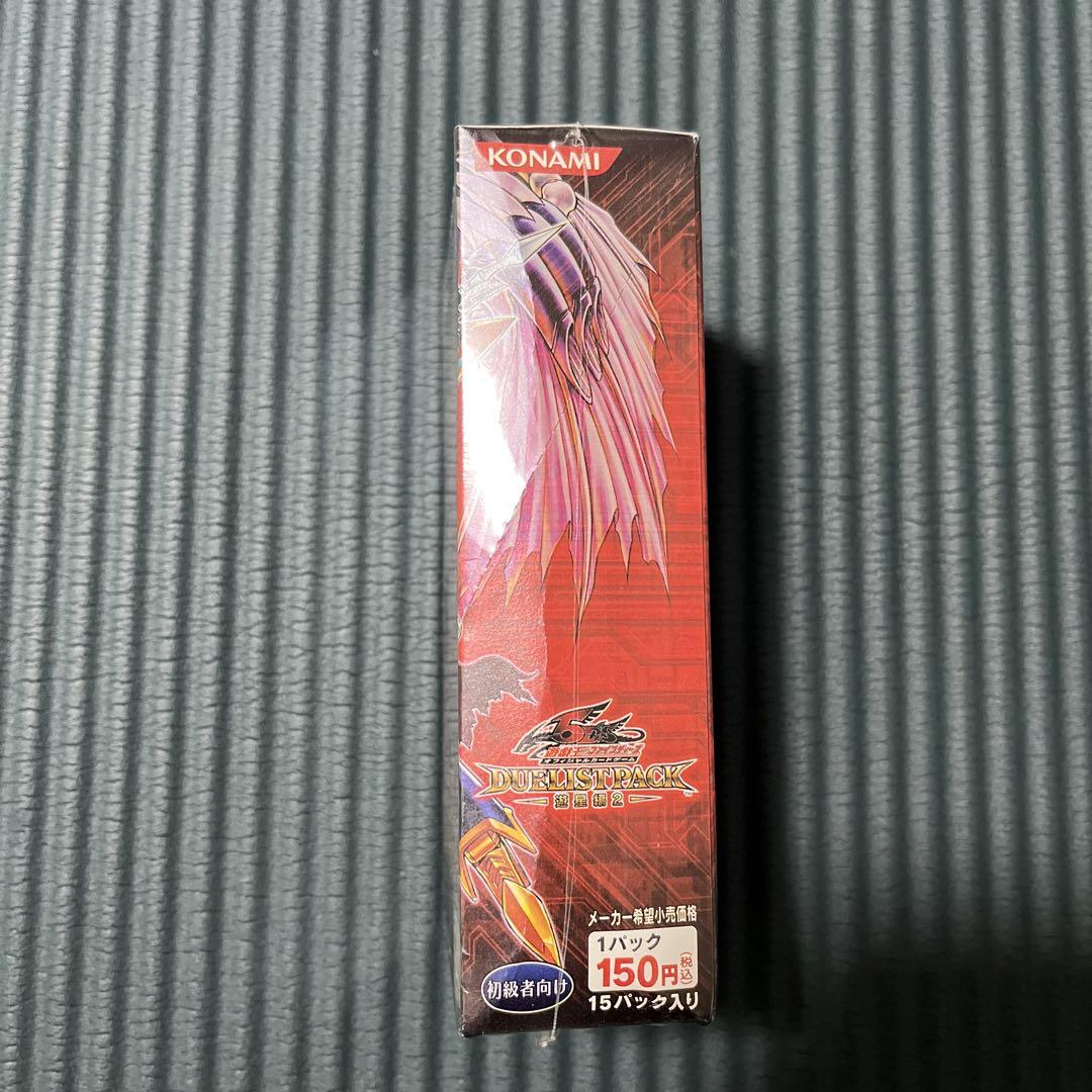 デュエリストパック　遊星編2 Amazon.co.jp: ☆ パック単品 ☆遊戯王 日本語版 DUELIST PACK