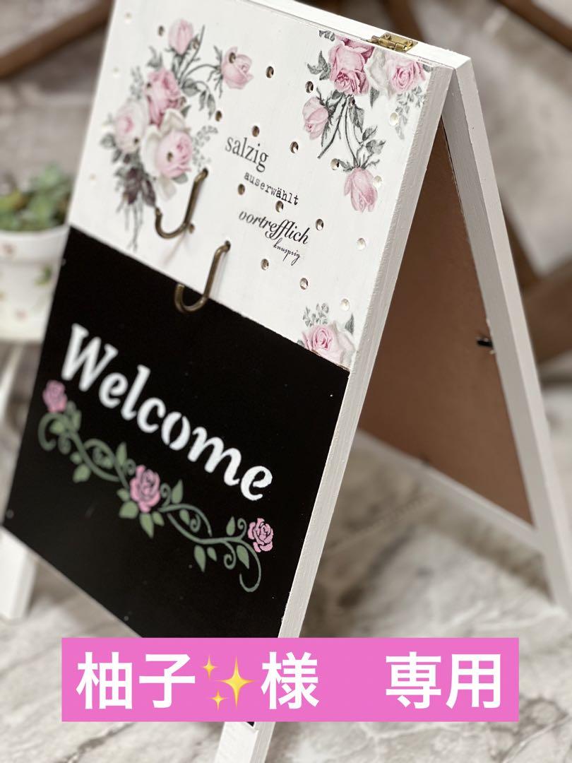 折畳式A型看板風ウェルカムボード　有孔ボード　ガーデン雑貨　デコパージュ薔薇