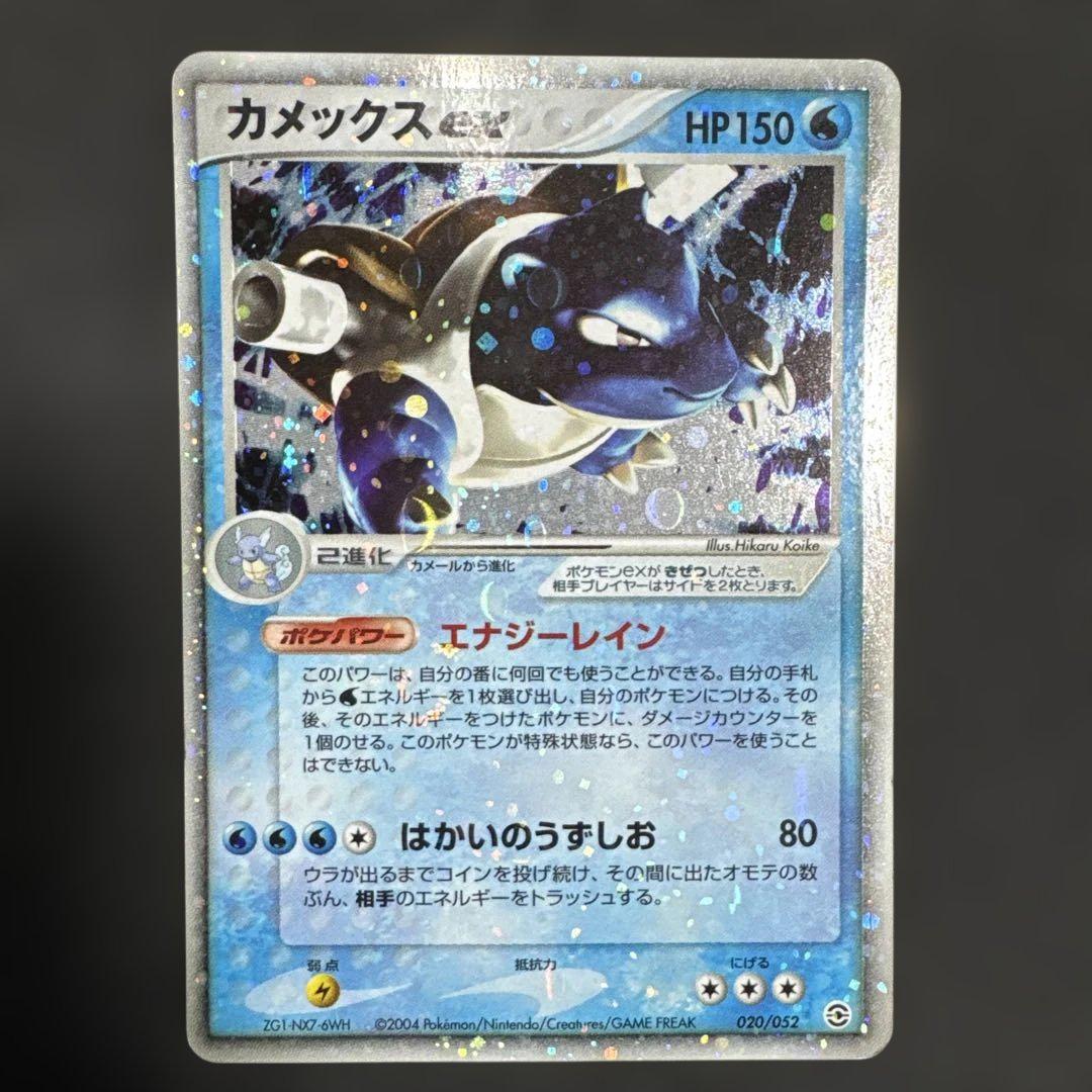 Pokemon collector♦️様 リクエスト 4点 まとめ商品