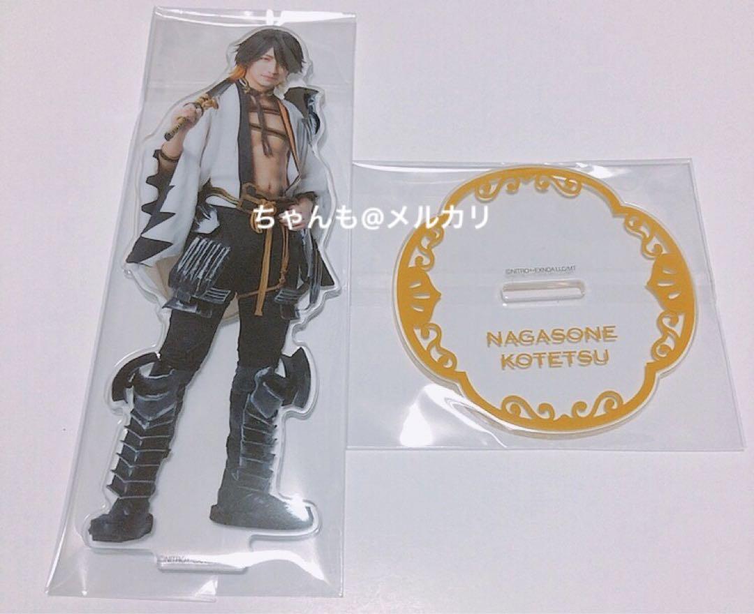 ミュージカル刀剣乱舞 長曽祢虎徹 アクリルスタンド アクスタ