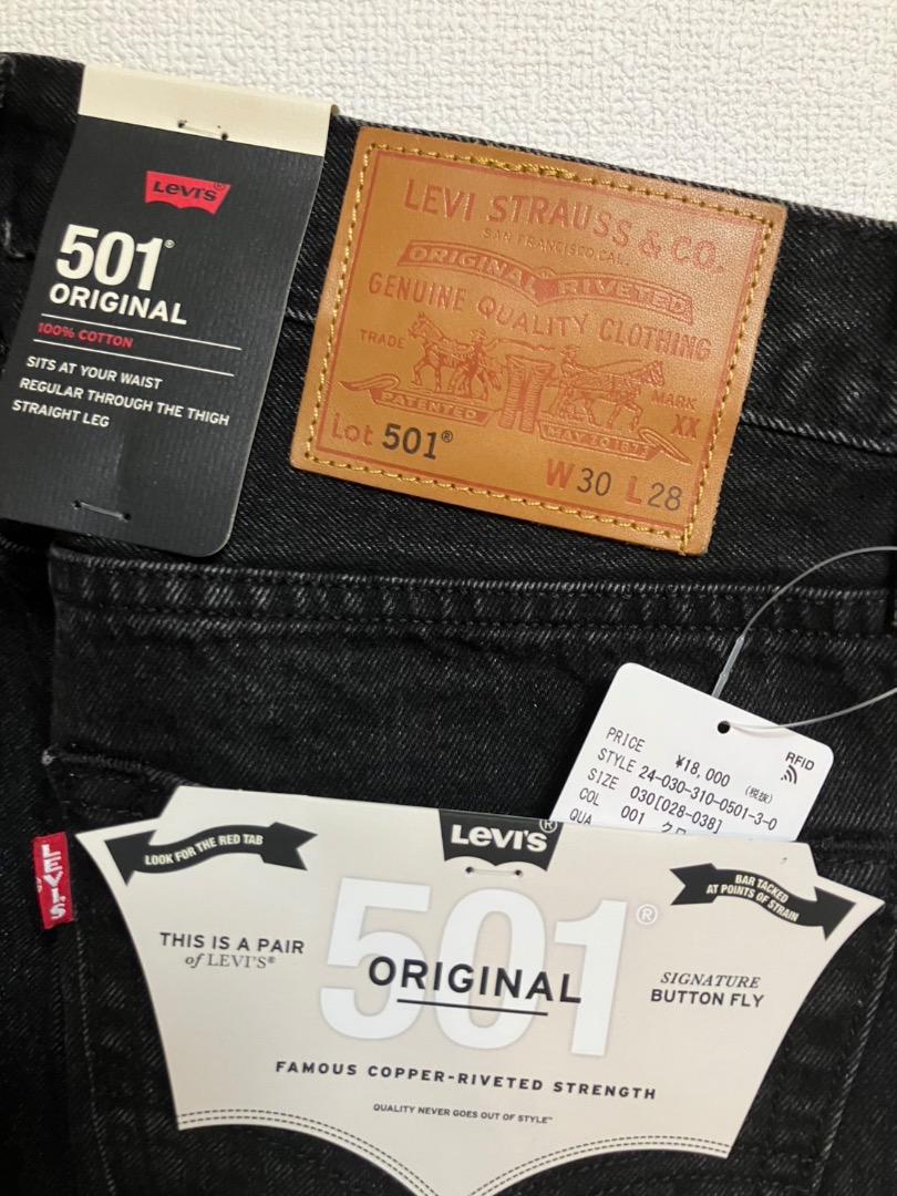 新品/未使用 Levi’s 30th EDIFICE別注 デニム セットアップ