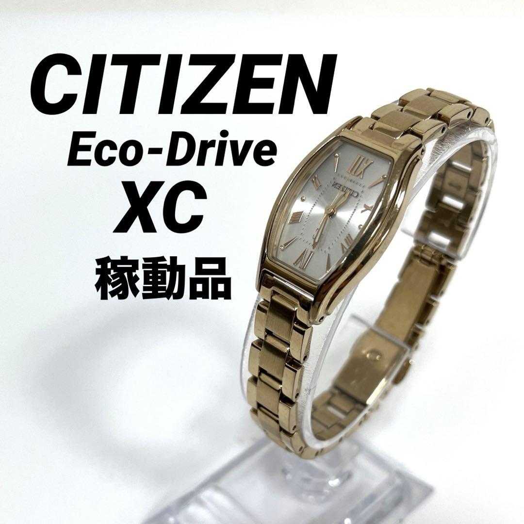 【稼動品】CITIZEN Eco-Drive XC レディースウォッチ