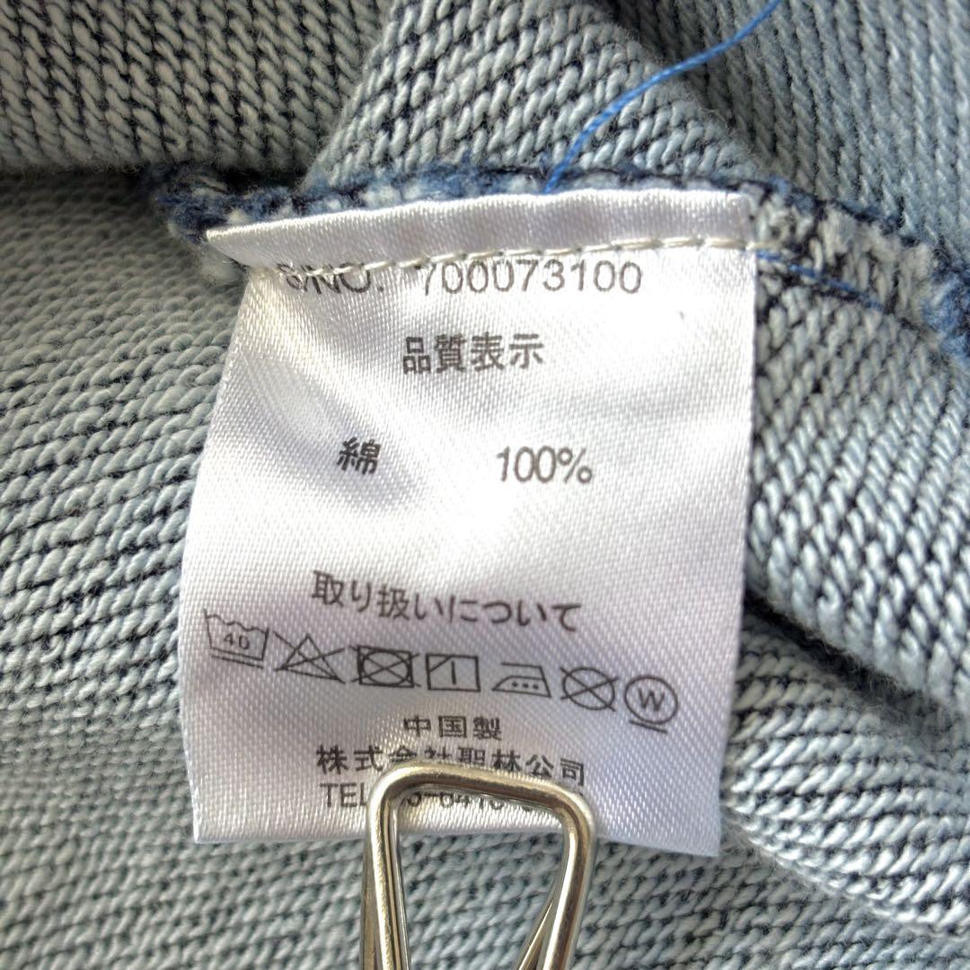01947-12 メゾンキツネ　スウェット　BLUE BLUE コラボスウェット