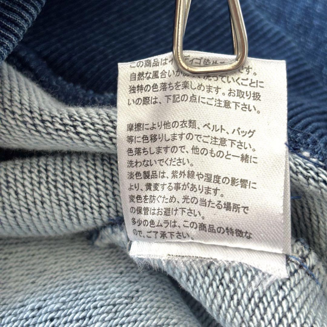 01947-12 メゾンキツネ　スウェット　BLUE BLUE コラボスウェット