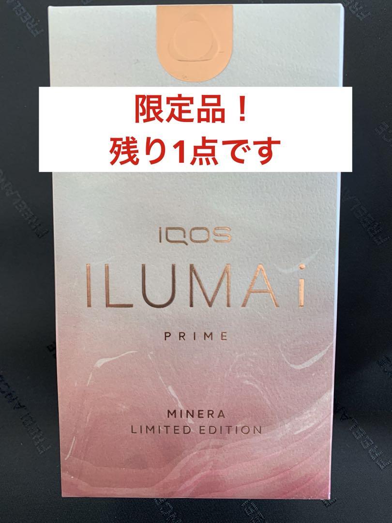 IQOS アイコス ミネラ MINERA イルマ i プライム PRIME 韓国