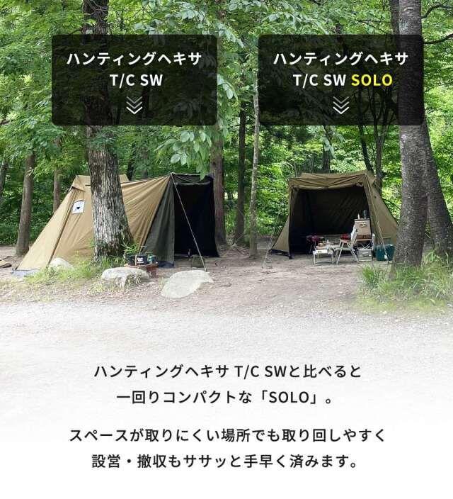 DUCKNOT ハンティングベキサ T/C SW SOLO OD - メルカリ