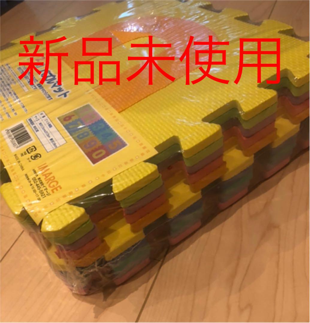 新品未使用パズルマット、数字、カラフルセット、10枚入り