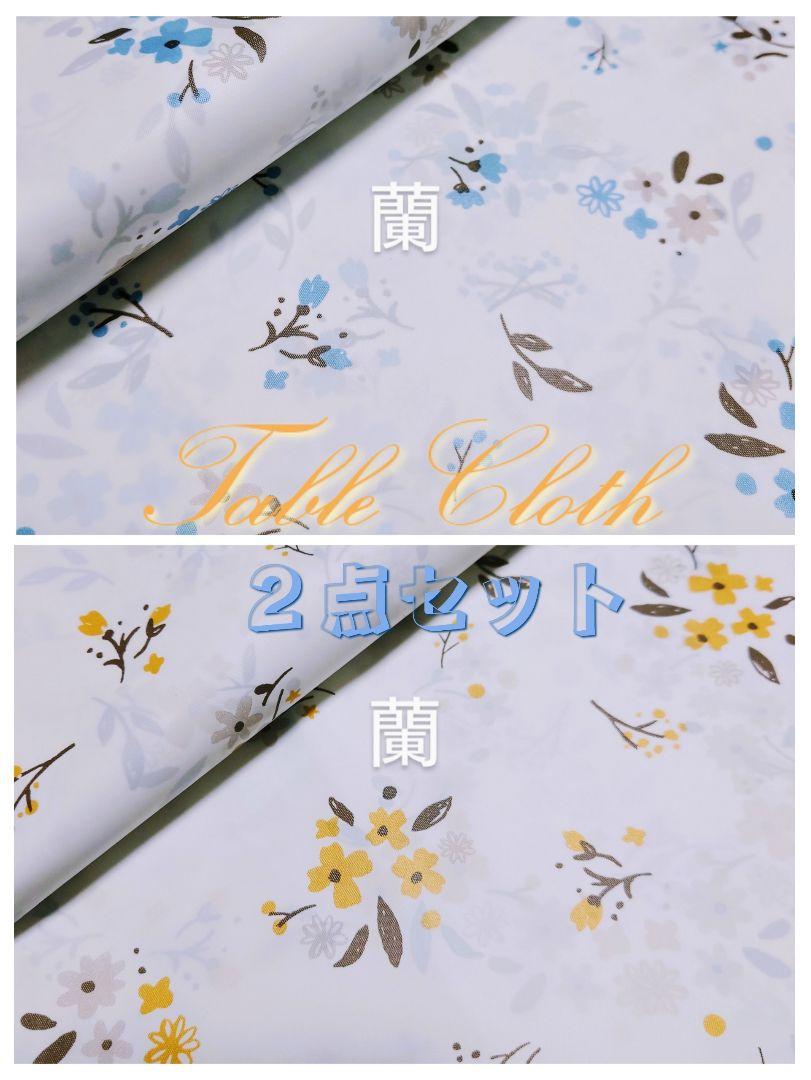 2/花柄/フラワー/花/華/キッチン/テーブルクロス/机/ダイニング/リビング
