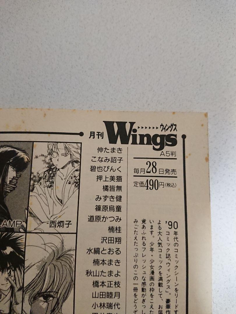 【時間指定不可】 西 炯子 作品 まとめ売り - メルカリ 女性漫画