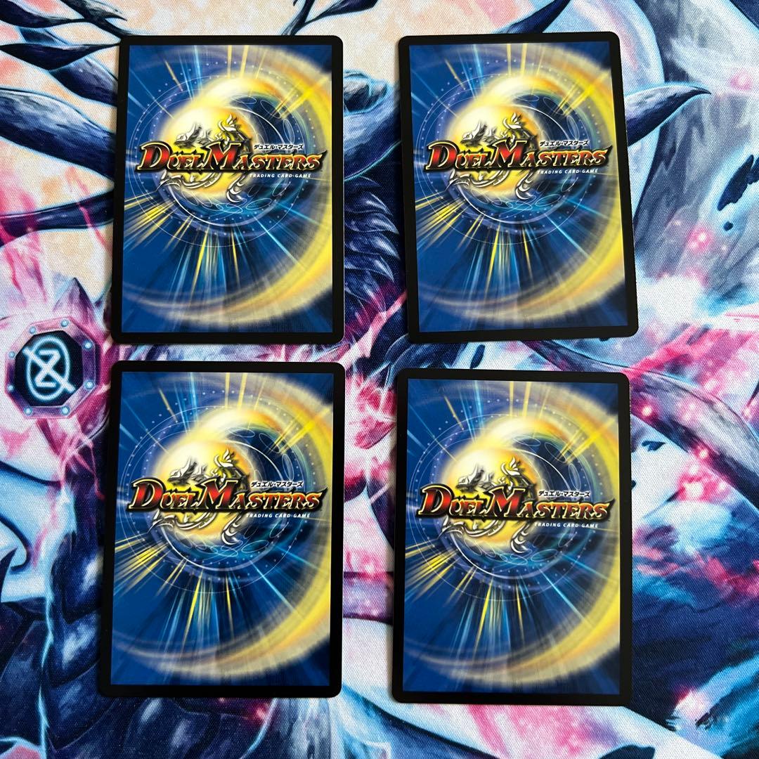 トリーヴァアルファディオス デッキパーツ