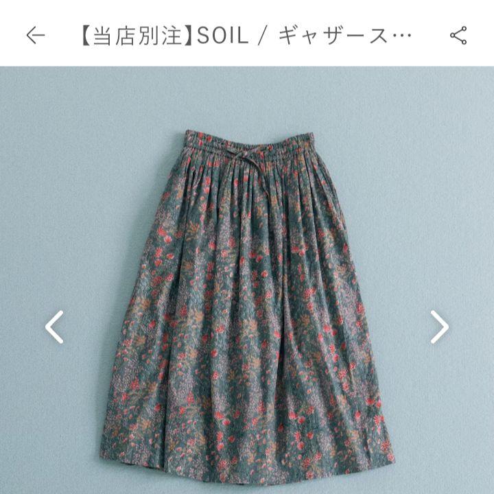 驚きの値段での商品をすべて 北欧暮らしの道具店別注 SOIL花柄スカート グレー - メルカリ スカート