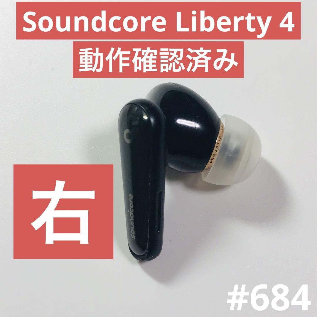 Anker 【中古】Soundcore Liberty 4 ミッドナイトブラック
