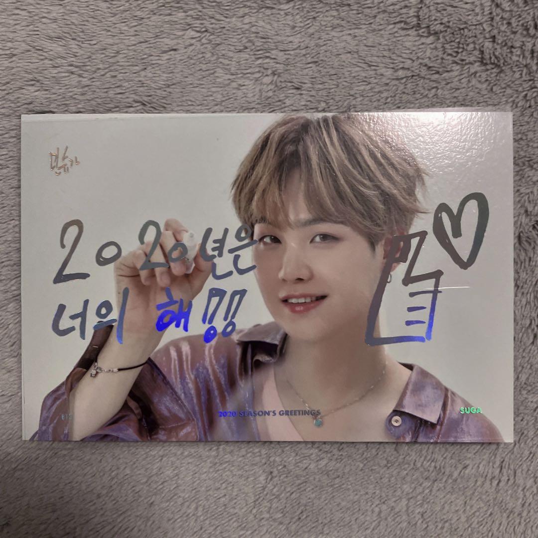 BTS シーグリ 2020 ポストカード - メルカリ