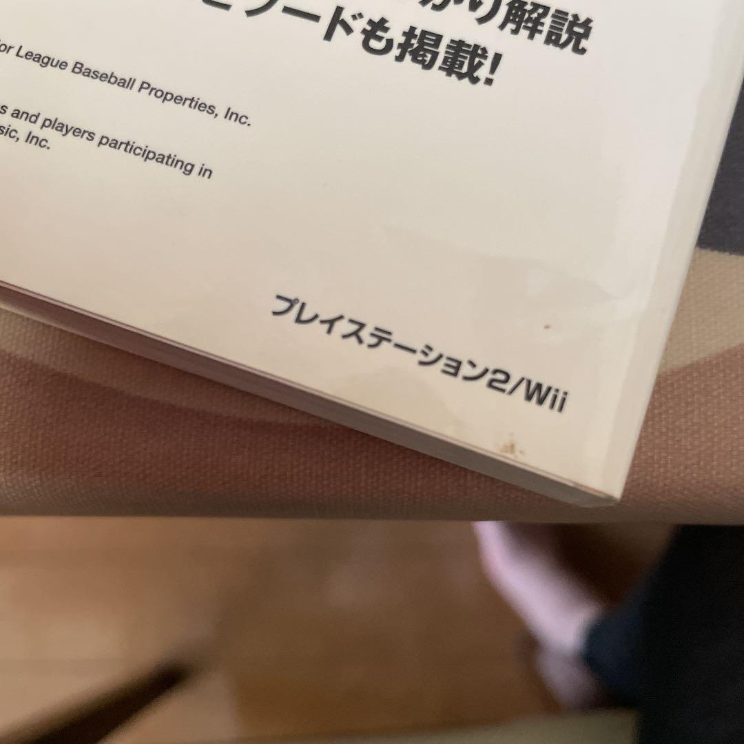 実況パワフルメジャーリーグ09 メルカリ