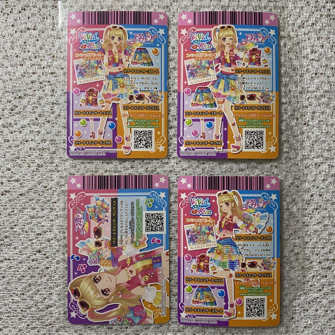 アイカツ 夏樹みくる リゾートキャンサー コーデ - メルカリ