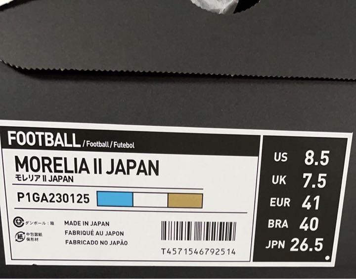 24時間以内発送! 新品 MIZUNO モレリア2 JAPAN アズール ブルー - onex.lk