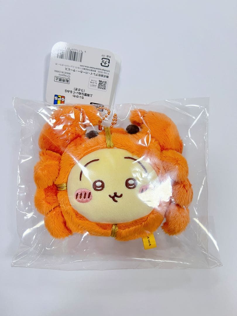 ちいかわ 中国 上海 限定 マスコット ぬいぐるみ かに うさぎ