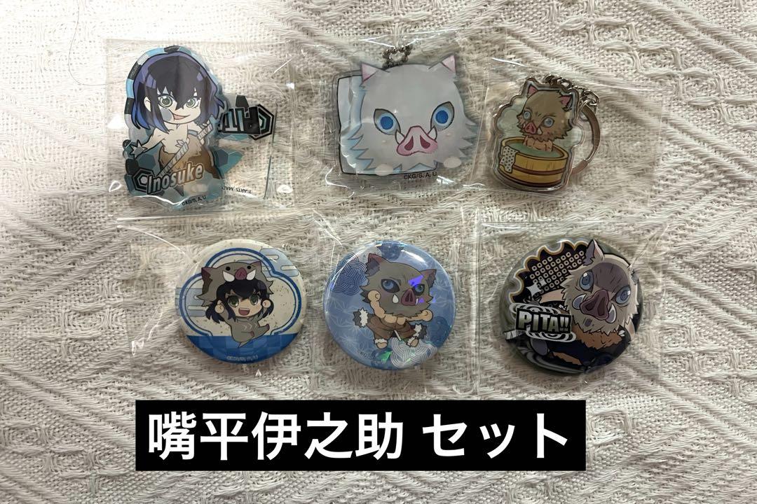 鬼滅の刃　フォレストアドベンチャー　ホロ缶バッジ　嘴平伊之助 鬼滅の刃 フォレストアドベンチャー ホロ缶バッジ 嘴平伊之助