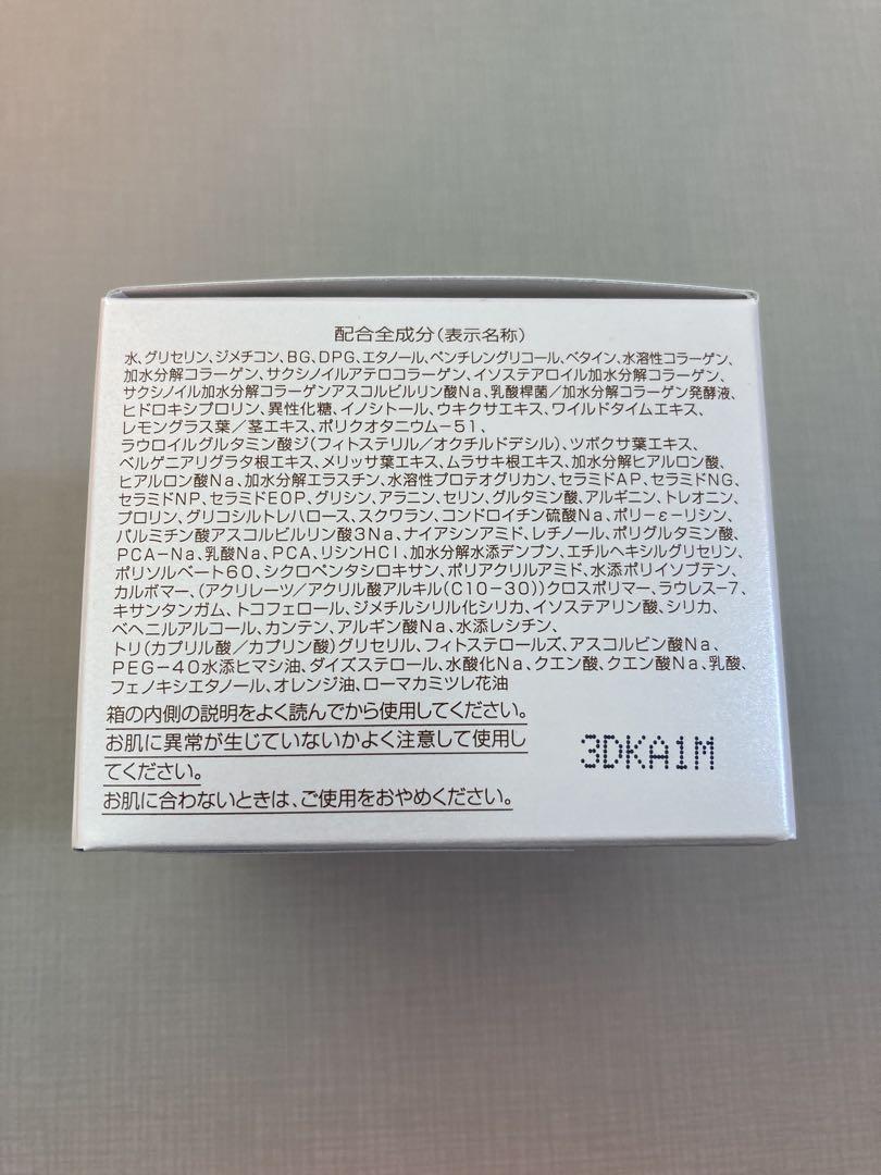 パーフェクトワン モイスチャージェル 75g 4個セット