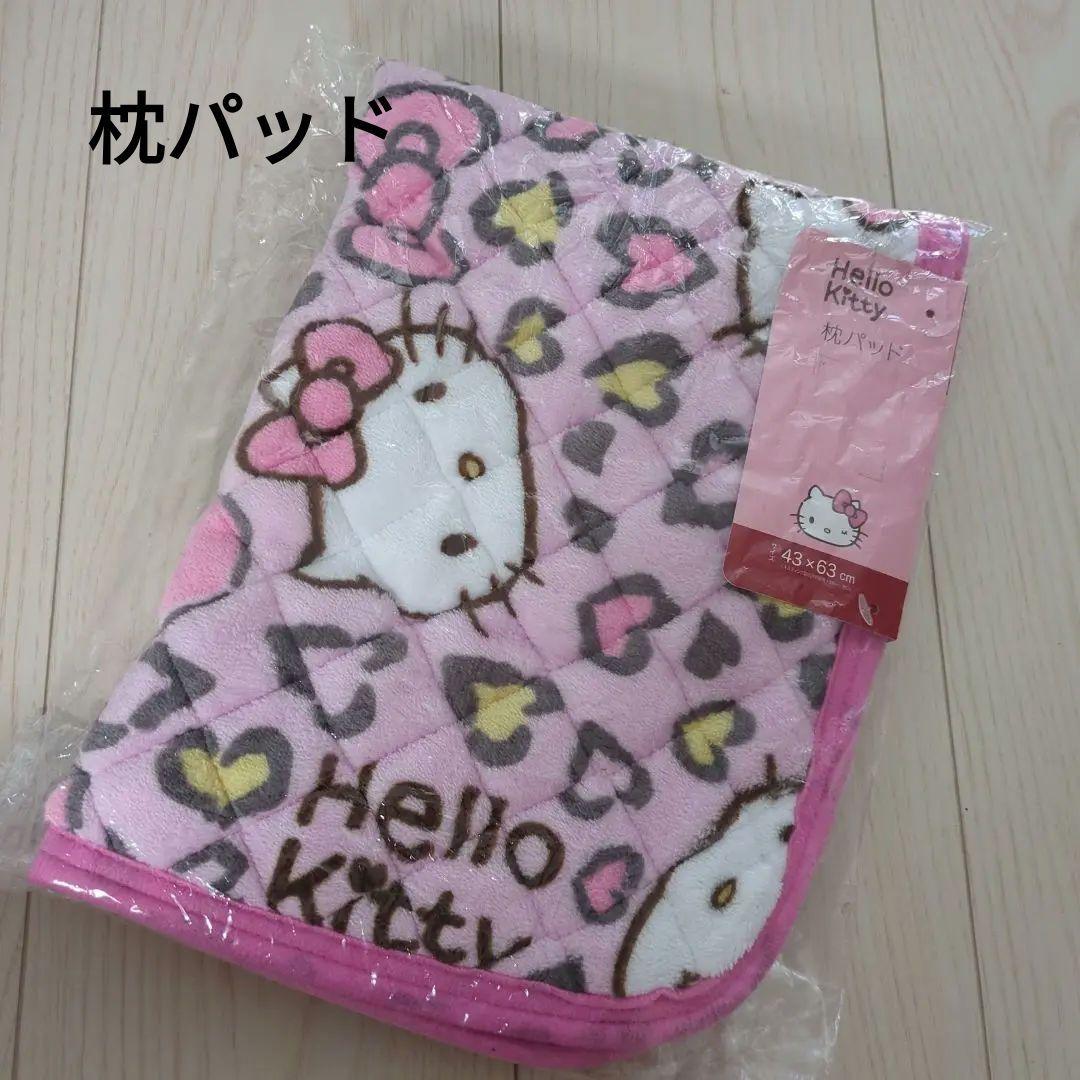 サンリオハローキティヒョウ柄枕パッド