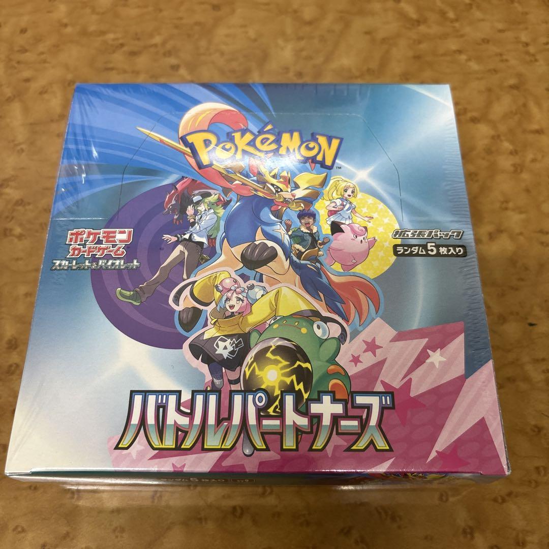 ポケモンカードゲーム バトルパートナーズ 1box シュリンク