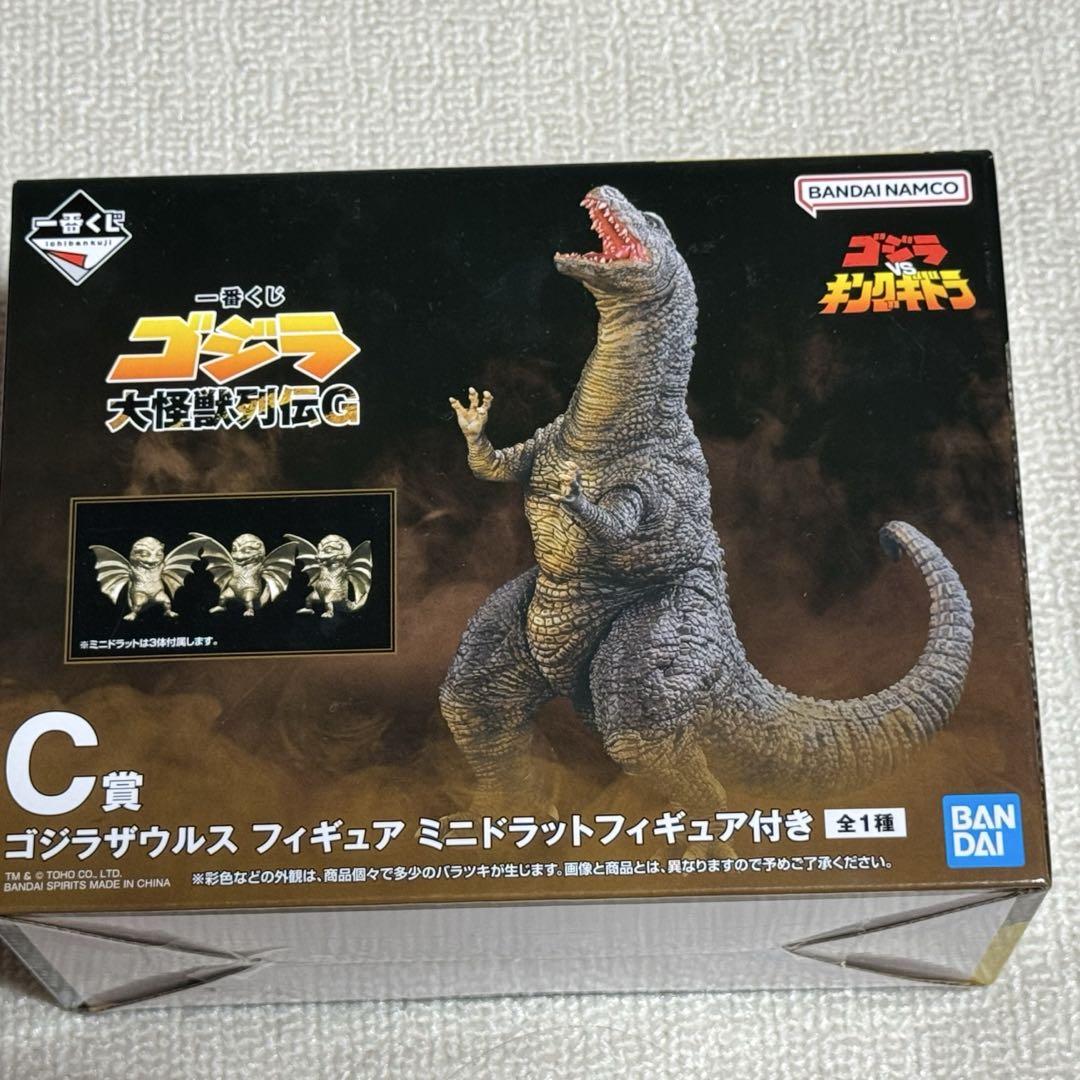 一番くじ ゴジラ C賞 ゴジラザウルス ミニドラット フィギュア G