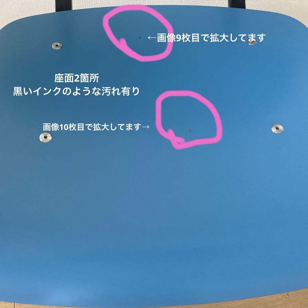 椅子 HAY / REVOLT CHAIR