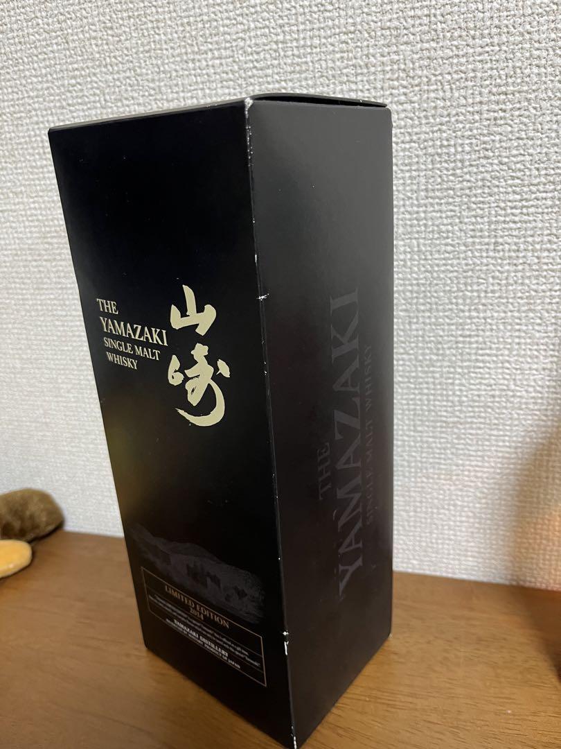 山崎2014年リミテッドエディション