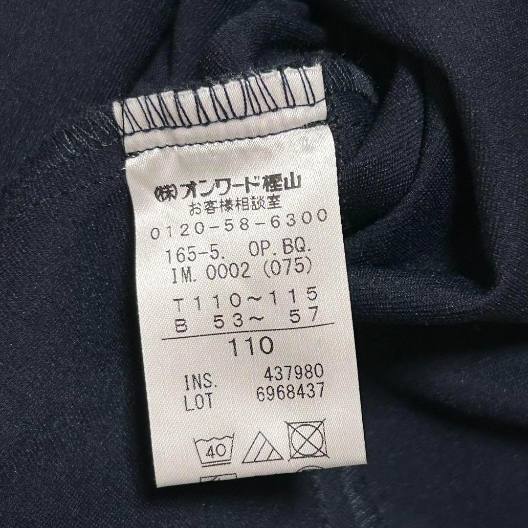 【極美品】ブーケ　お受験 セットアップ　 110 濃紺　ワンピース　カーディガン