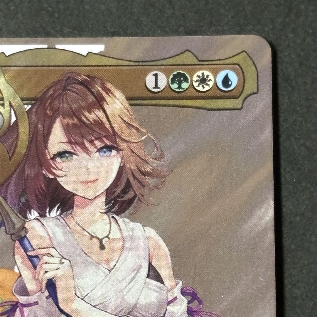MTG FF 大召喚士、ユウナ　ボーダーレス　サージFoil FIC 日本語版