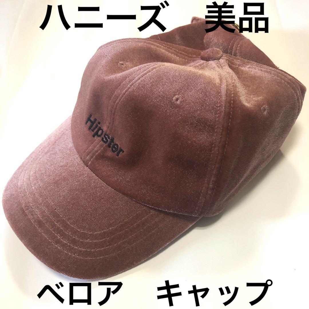 新品未使用 PATOU ボア バケットハット もこもこ
