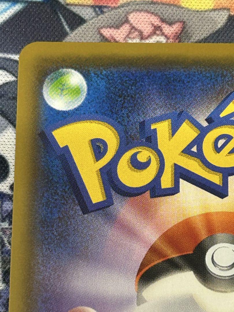 シロナ & カトレア SR オルタージェネシス ポケモンカード 引退品