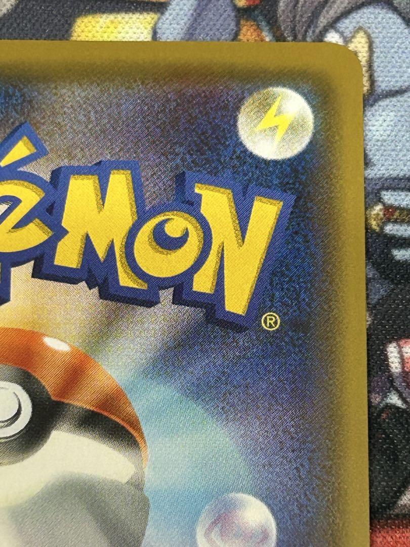 シロナ & カトレア SR オルタージェネシス ポケモンカード 引退品