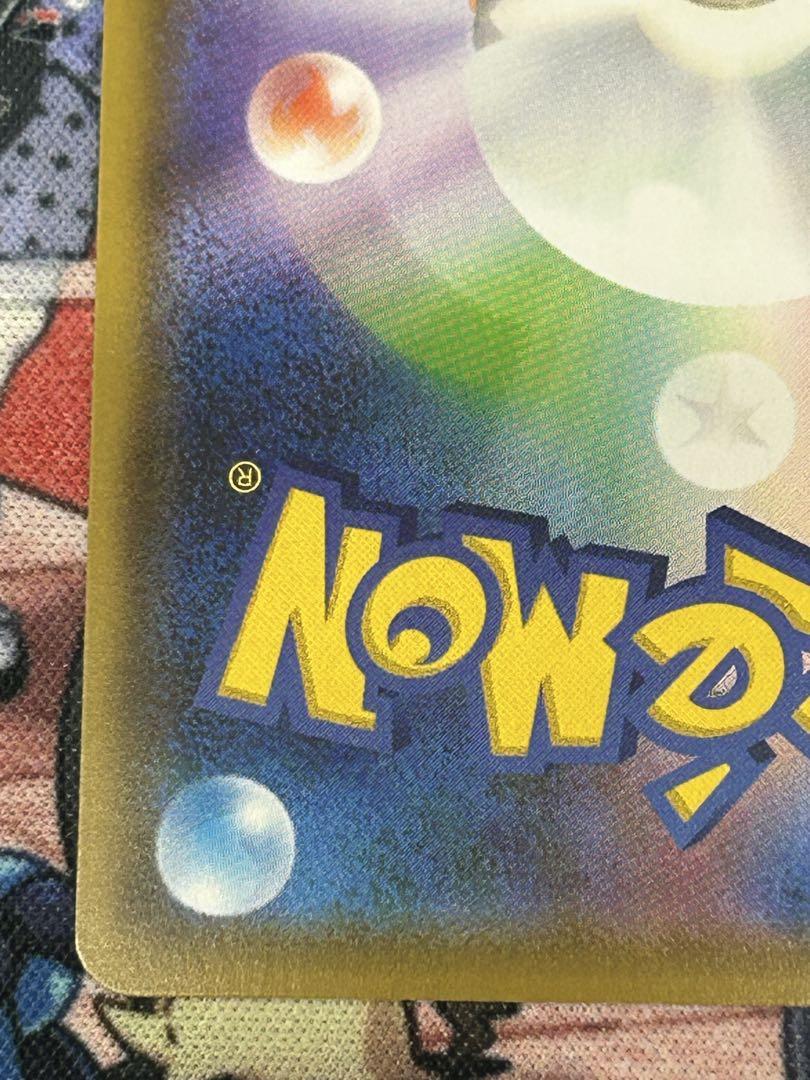 シロナ & カトレア SR オルタージェネシス ポケモンカード 引退品