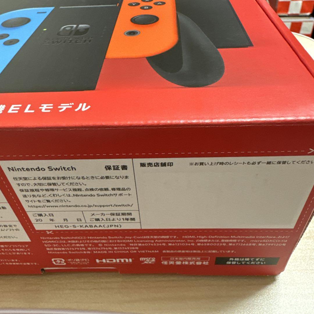Switch本体有機EL JCネオン　ほぼ新品