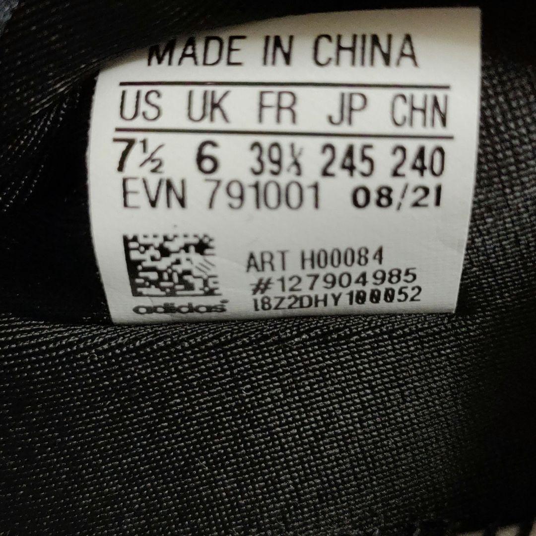 24.5cmアディダス ステラマッカートニー アウトドアブーストシューズ