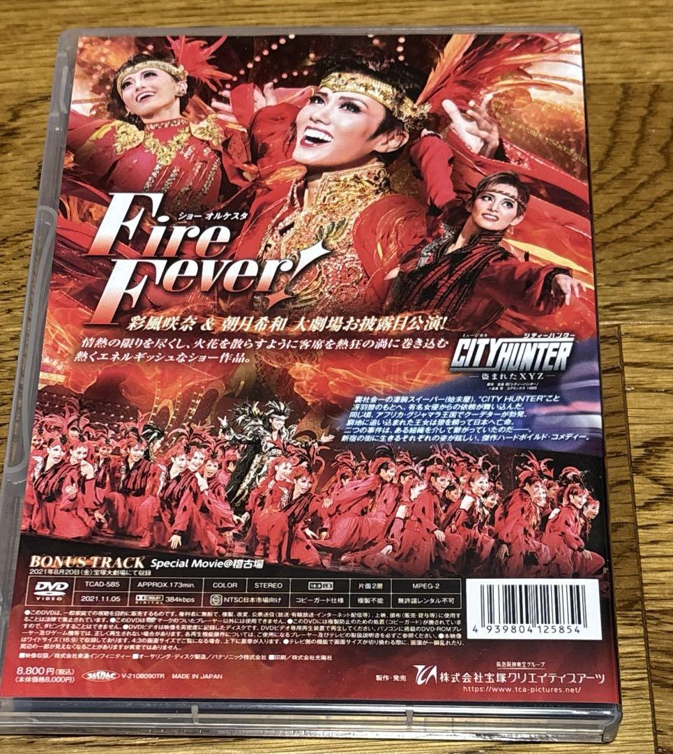 クラシックCD・DVD・ブルーレイ - 雪組 宝塚大劇場公演 CITY