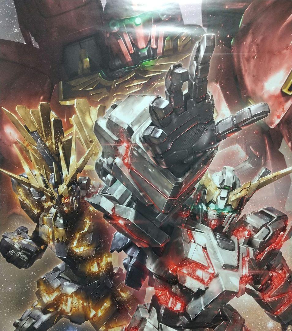 MOBILE SUIT GUNDAM UC (Unicorn)｜List of Works｜SUNRISE